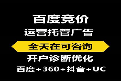 竞价SEM托管的经典案例：效果显著，值得借鉴